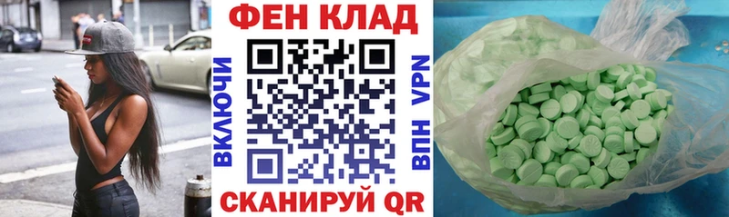 OMG как зайти Ржев Амфетамин 97%