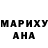 Амфетамин Розовый Hardik Play