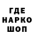 Еда ТГК конопля Jems Wolker