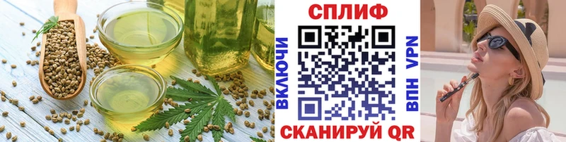 Печенье с ТГК конопля  Ржев 