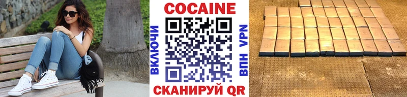 COCAIN VHQ  KRAKEN ссылки  Ржев 