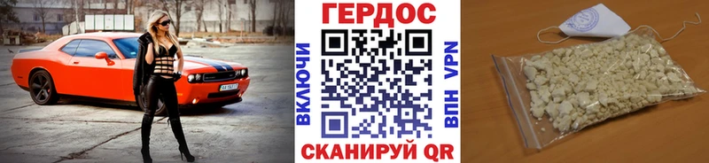 ГЕРОИН герыч  Ржев 