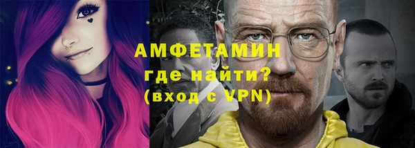 спайс Аркадак