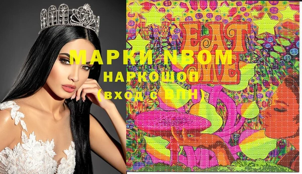 герыч Балахна