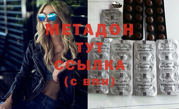 герыч Балабаново
