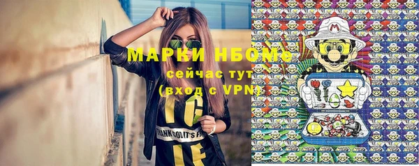 спайс Аркадак