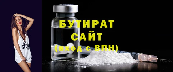 spice Арсеньев