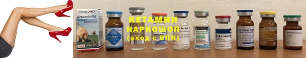 spice Арсеньев