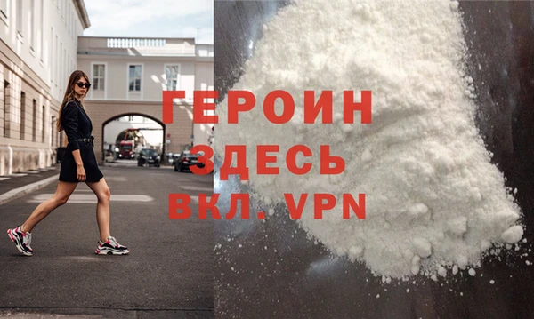 герыч Балахна