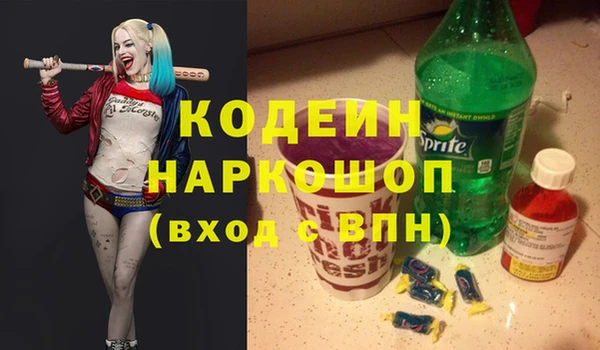 альфа пвп Армянск