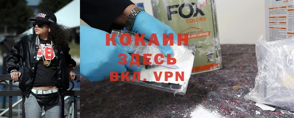 спайс Аркадак
