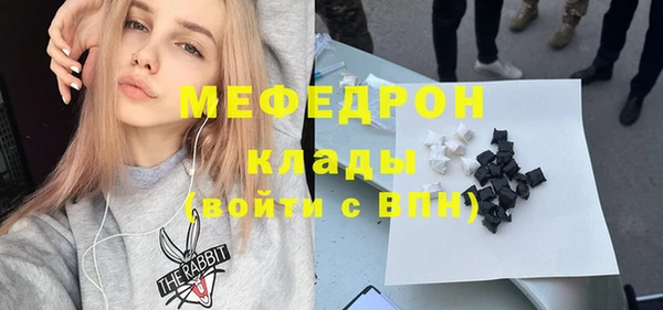 спайс Аркадак