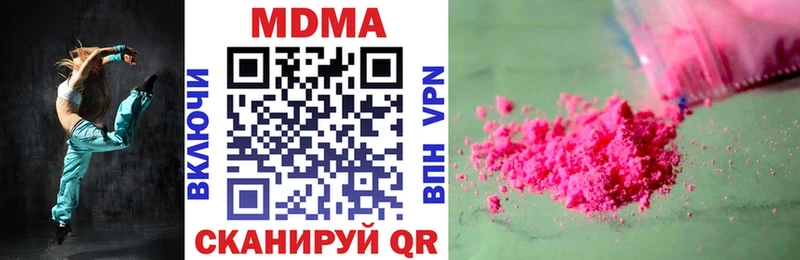 MDMA кристаллы даркнет телеграм Ржев