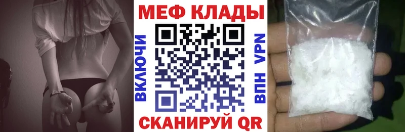 Меф кристаллы купить наркотики сайты ссылка на мегу ссылка Ржев