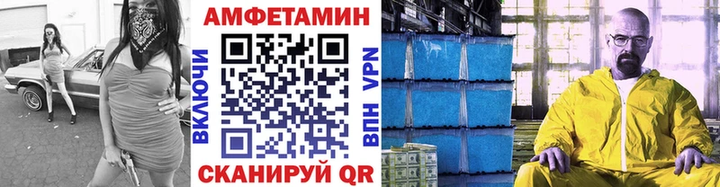 Метамфетамин винт  Ржев 