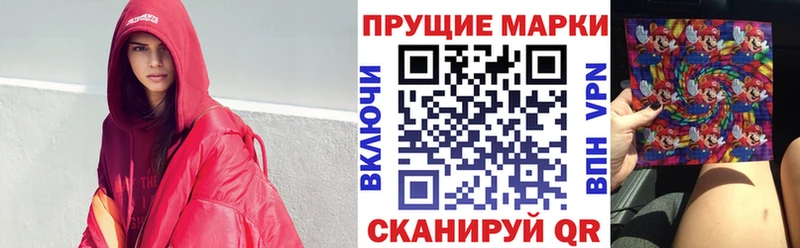 кракен маркетплейс Ржев Марки NBOMe 1,5мг где можно купить наркотик