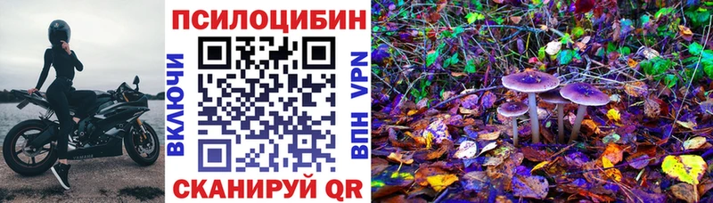 Галлюциногенные грибы ЛСД  Ржев 