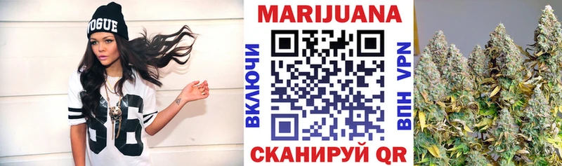 мега маркетплейс  Ржев  МАРИХУАНА планчик 